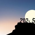 星座別・月別！2025年のラッキーデー総まとめと詳細解説