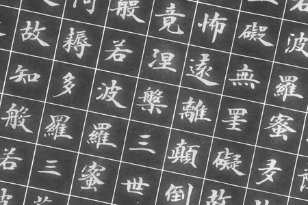 逆行中は断捨離が吉？日本流整理術で運を呼び込む